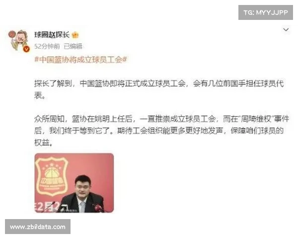 球员工会呼吁优化赛程安排以减少球员受伤风险